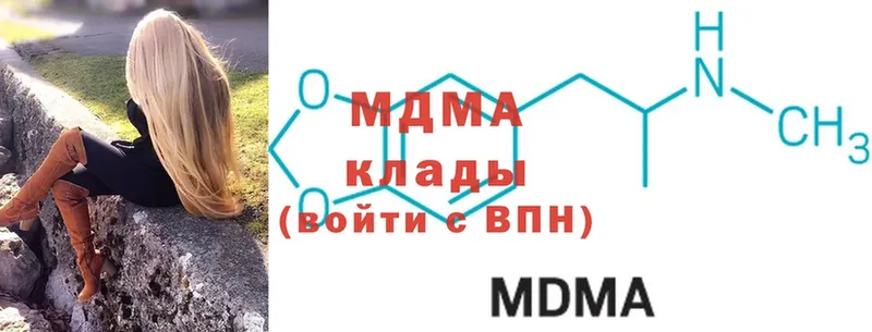 наркота  Пучеж  MDMA молли 